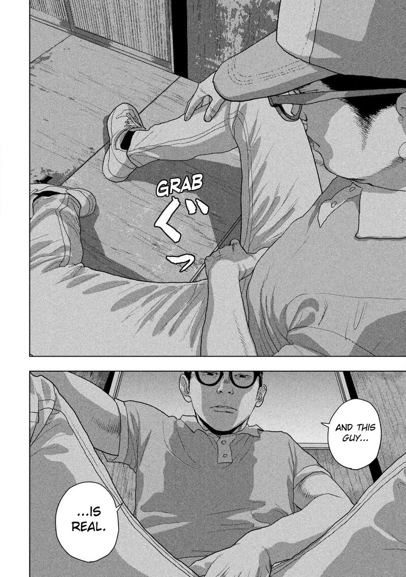 Under Ninja Chapter 150 Page 12