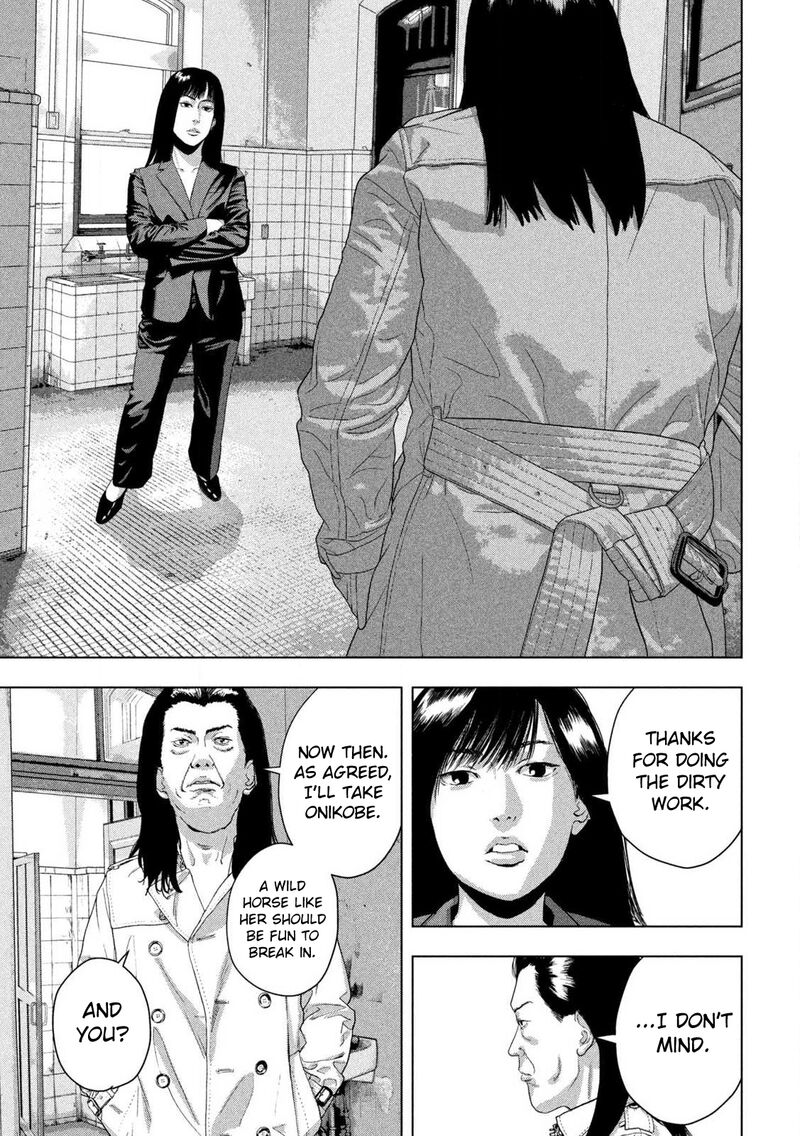 Under Ninja Chapter 150 Page 3