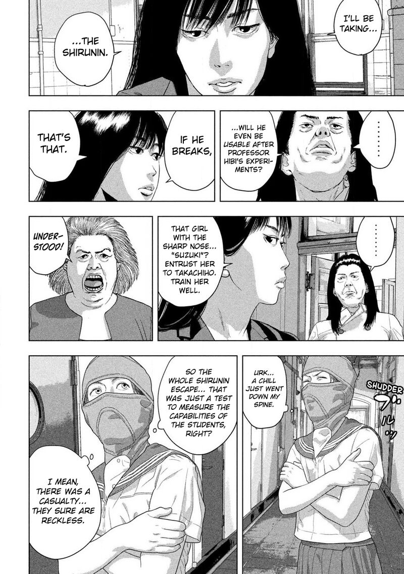 Under Ninja Chapter 150 Page 4