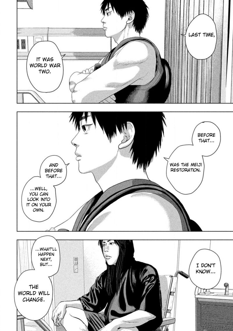 Under Ninja Chapter 152 Page 11