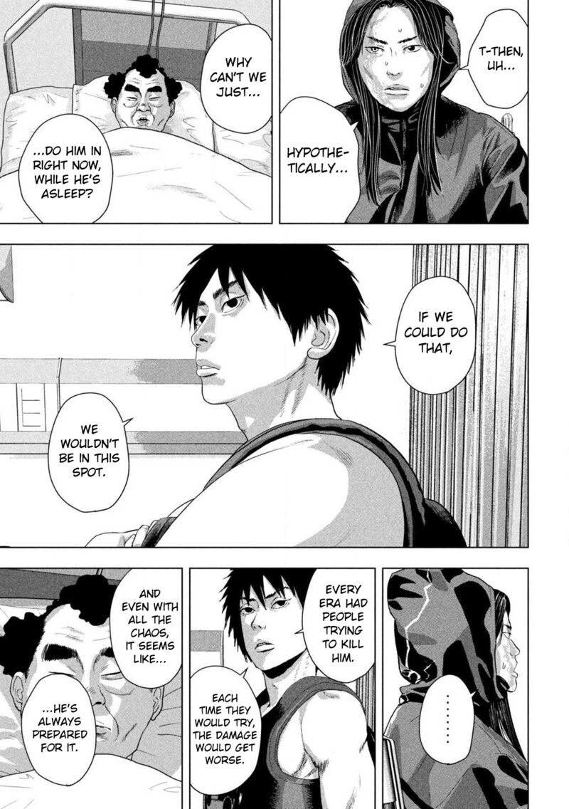 Under Ninja Chapter 152 Page 12