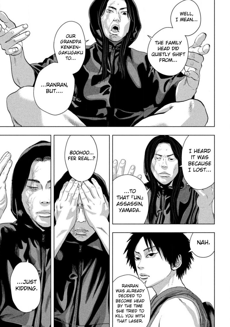 Under Ninja Chapter 152 Page 3