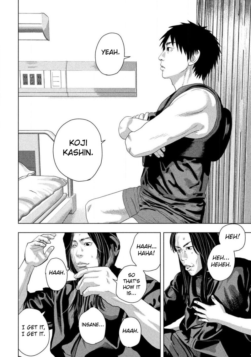 Under Ninja Chapter 152 Page 7