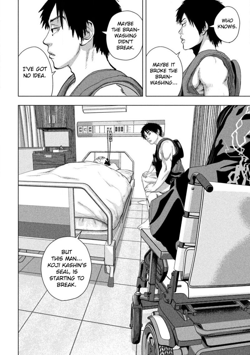 Under Ninja Chapter 152 Page 9