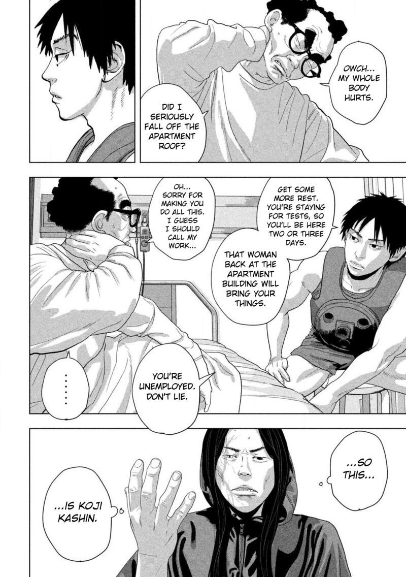 Under Ninja Chapter 153 Page 14