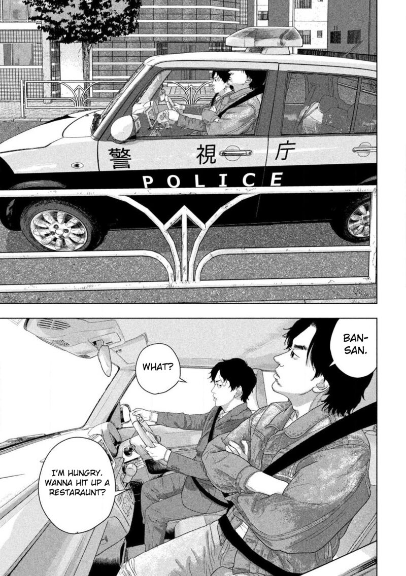 Under Ninja Chapter 153 Page 15