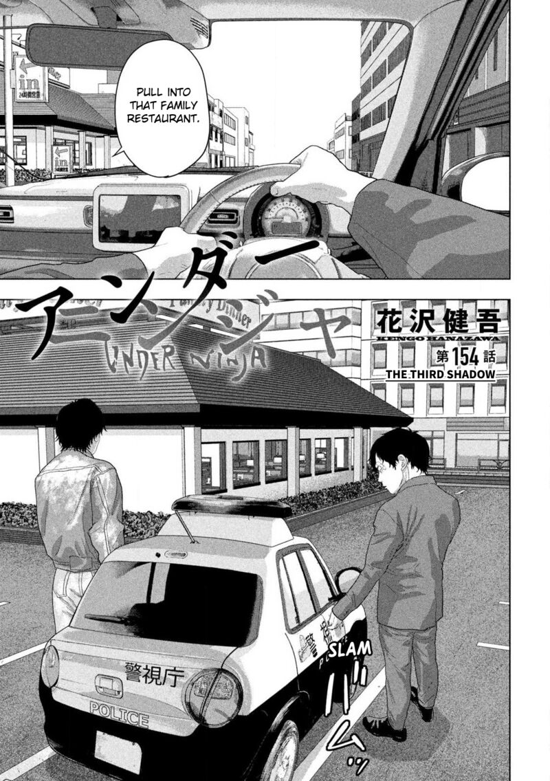 Under Ninja Chapter 154 Page 1
