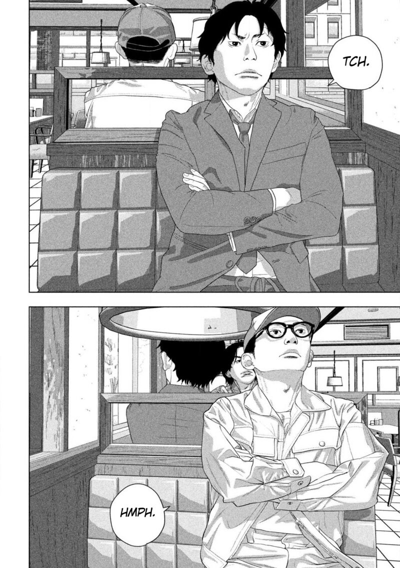 Under Ninja Chapter 154 Page 13