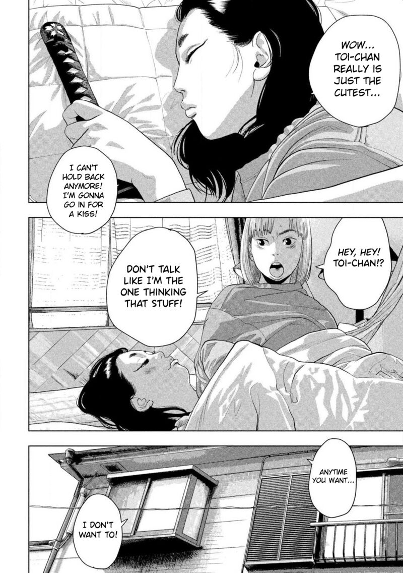 Under Ninja Chapter 154 Page 17