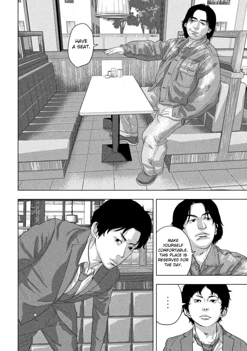 Under Ninja Chapter 154 Page 4