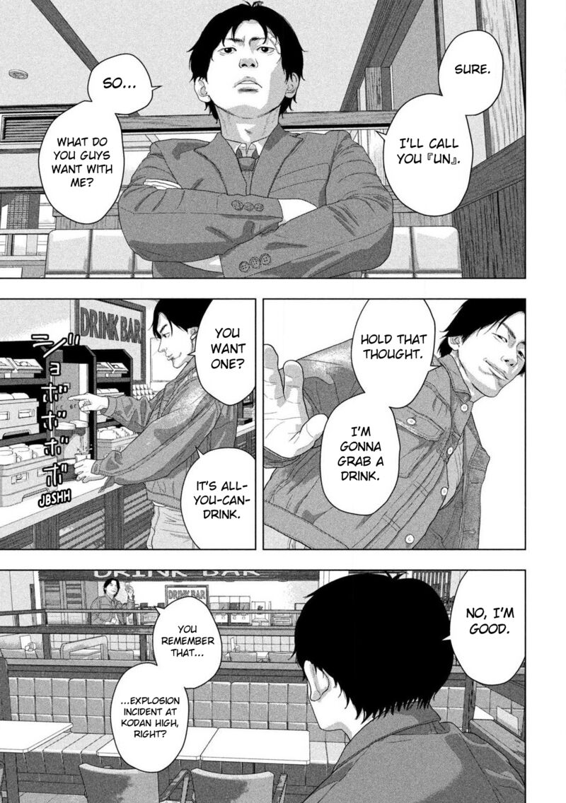 Under Ninja Chapter 154 Page 7