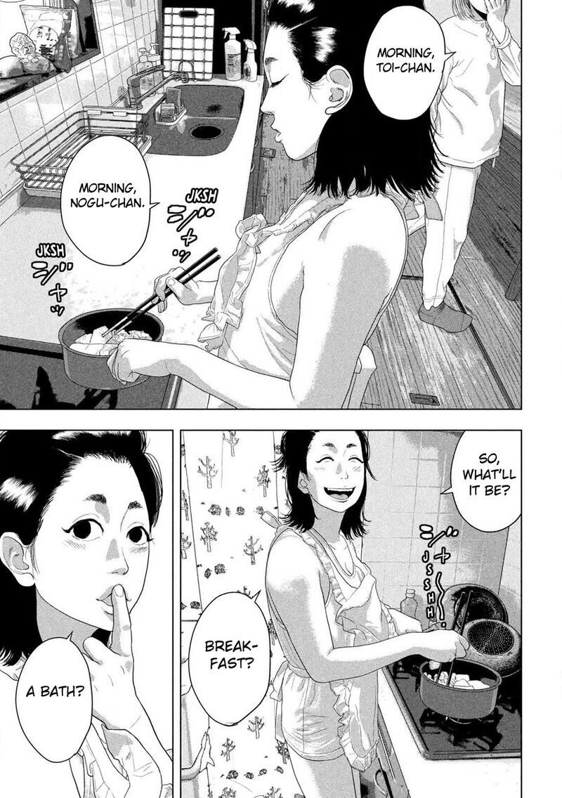 Under Ninja Chapter 155 Page 3