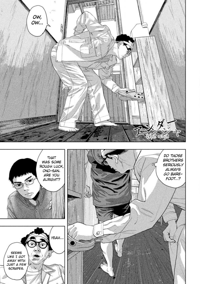 Under Ninja Chapter 157 Page 1