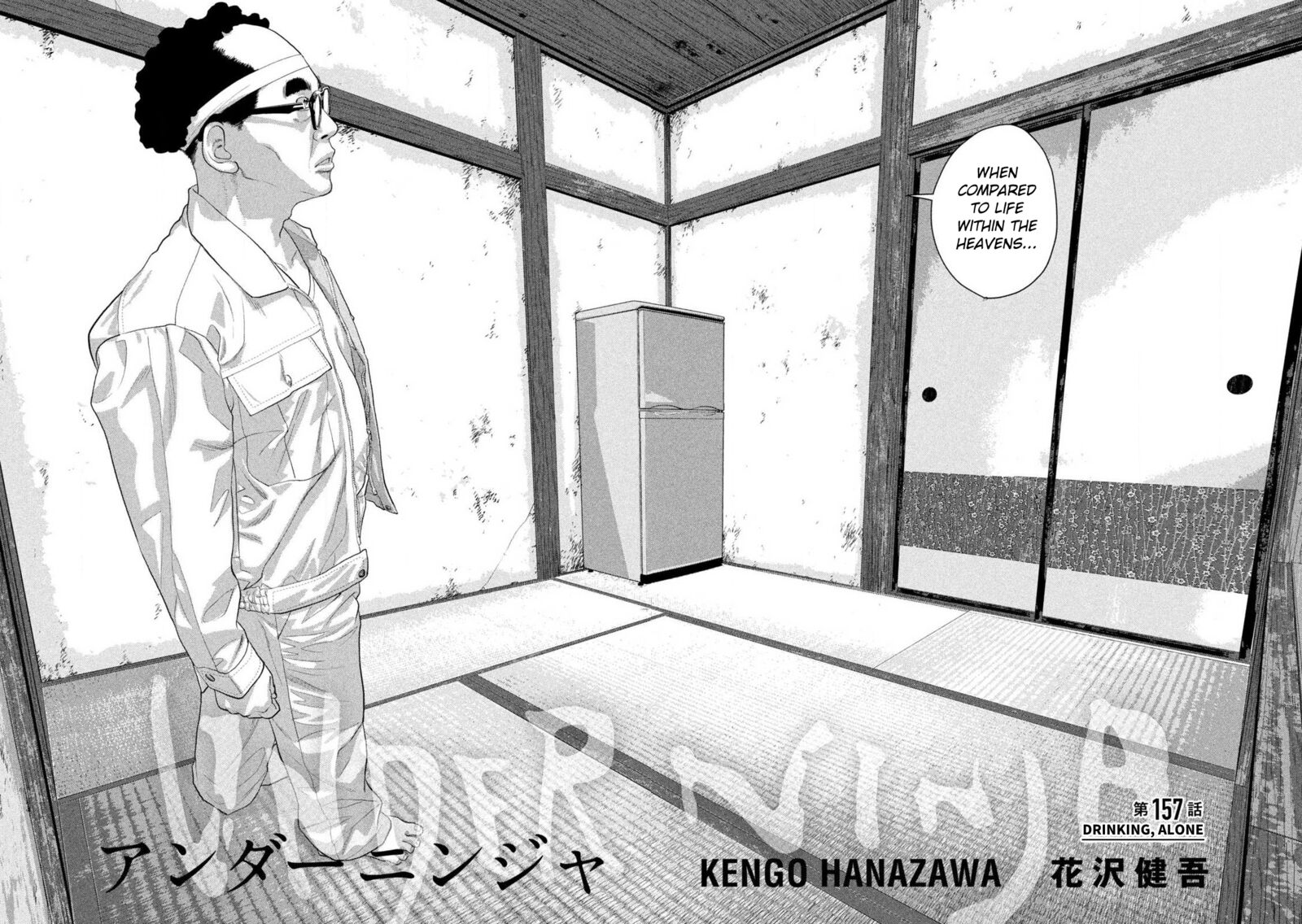 Under Ninja Chapter 157 Page 4