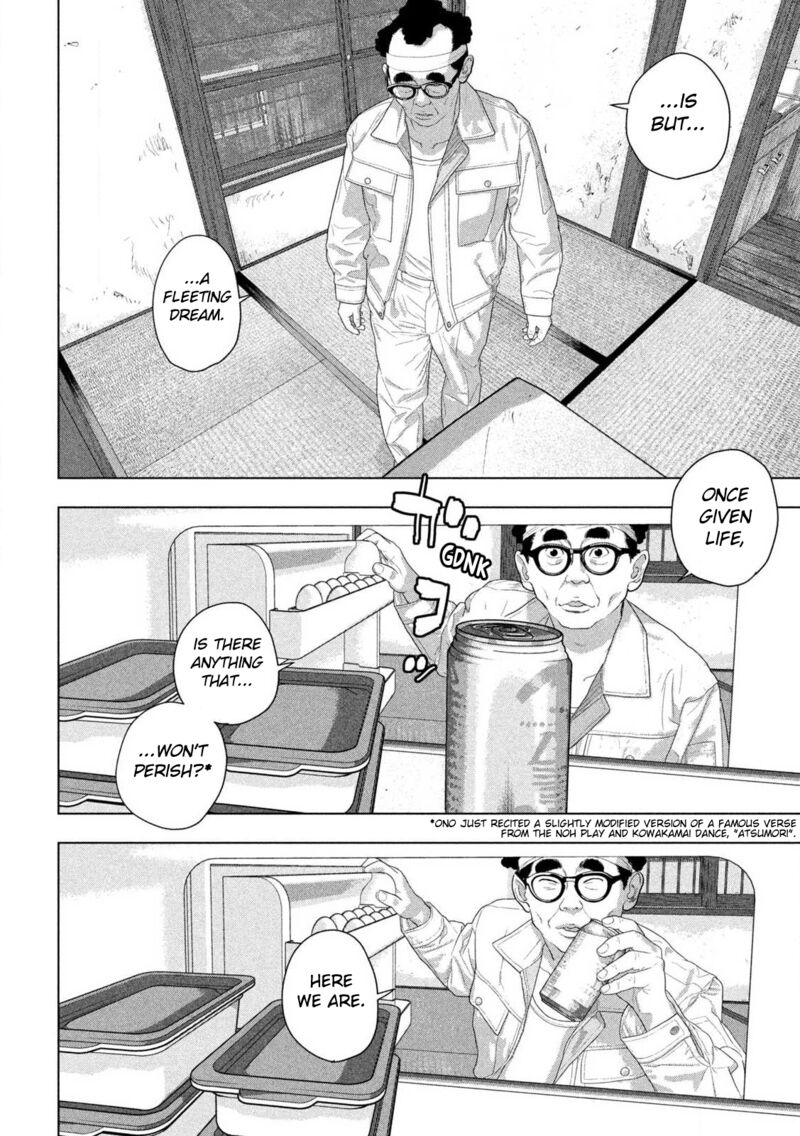 Under Ninja Chapter 157 Page 5