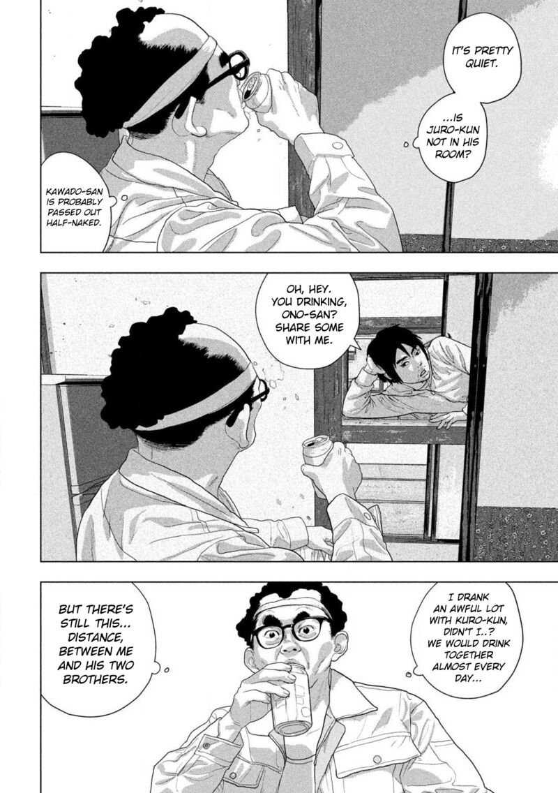 Under Ninja Chapter 157 Page 7