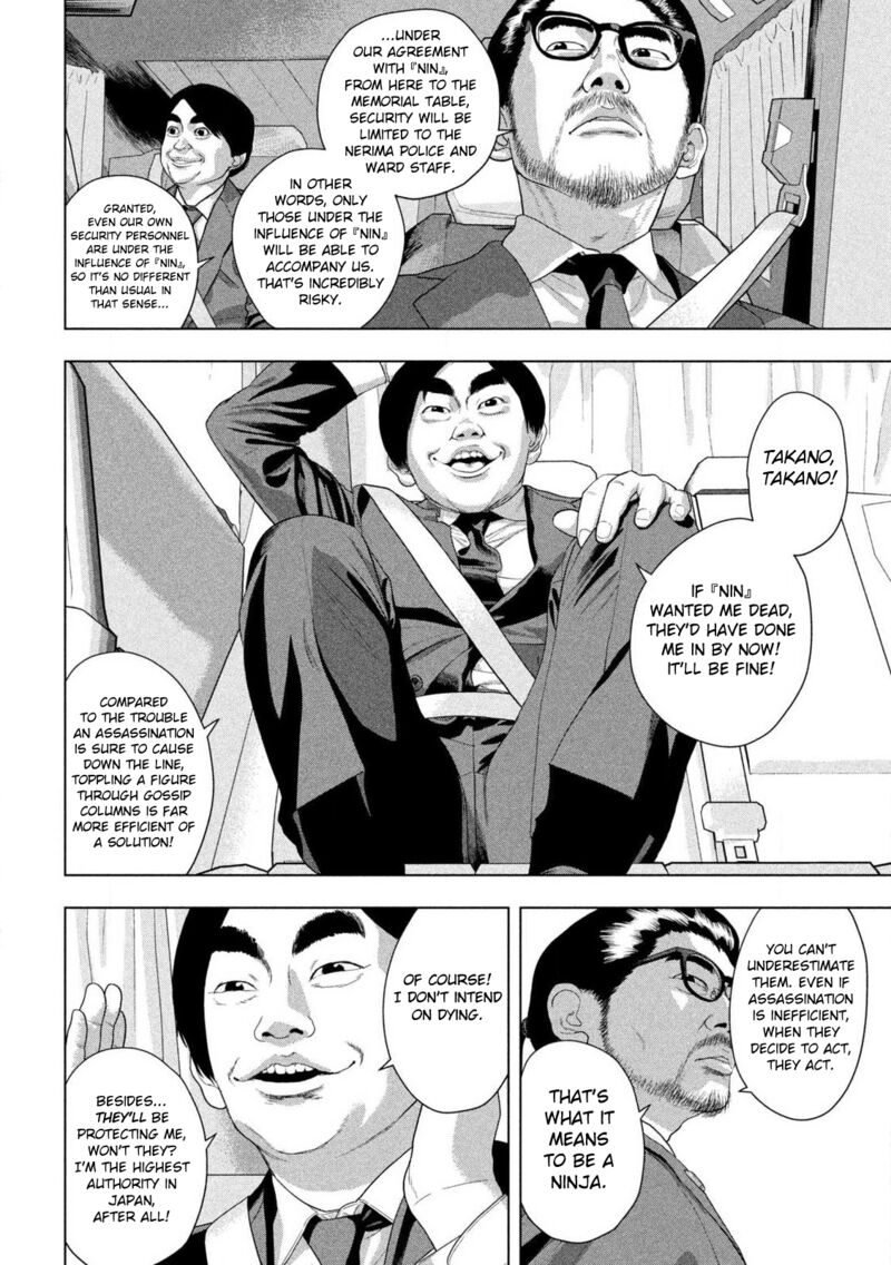 Under Ninja Chapter 158 Page 10