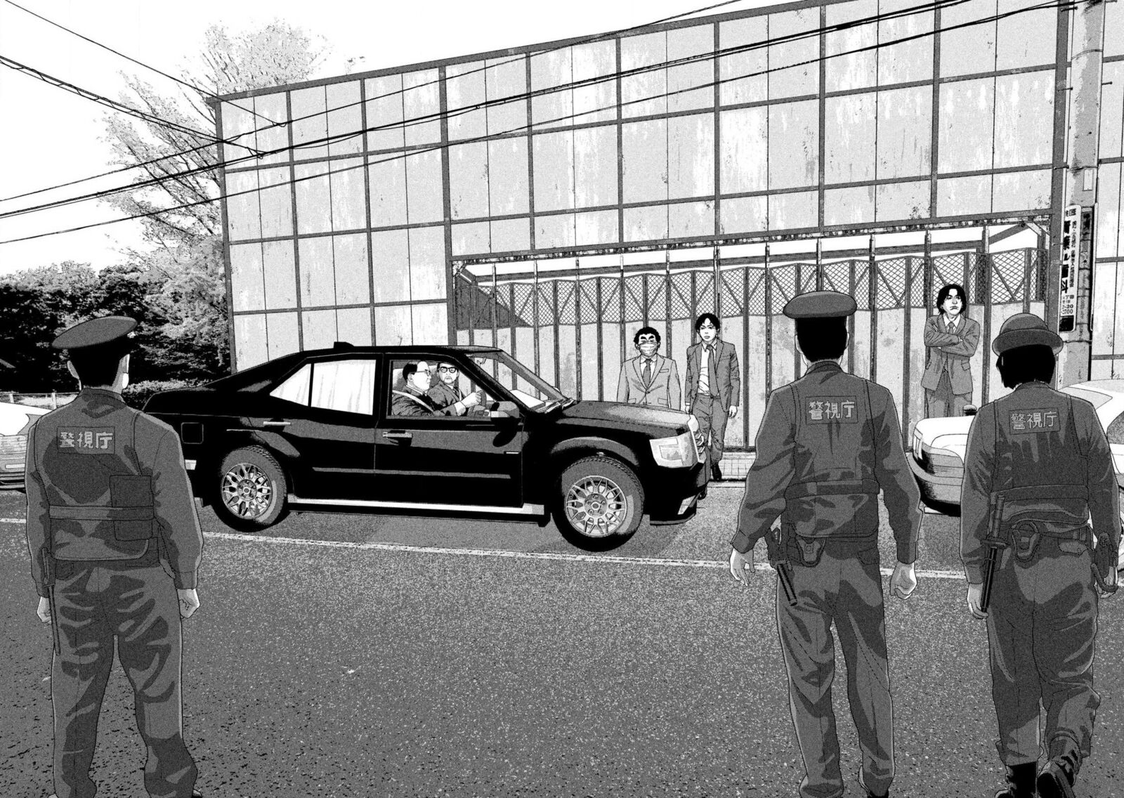 Under Ninja Chapter 158 Page 12