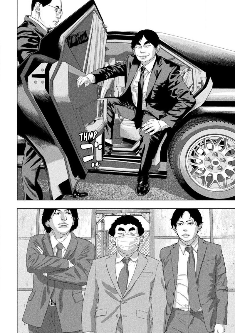 Under Ninja Chapter 158 Page 13