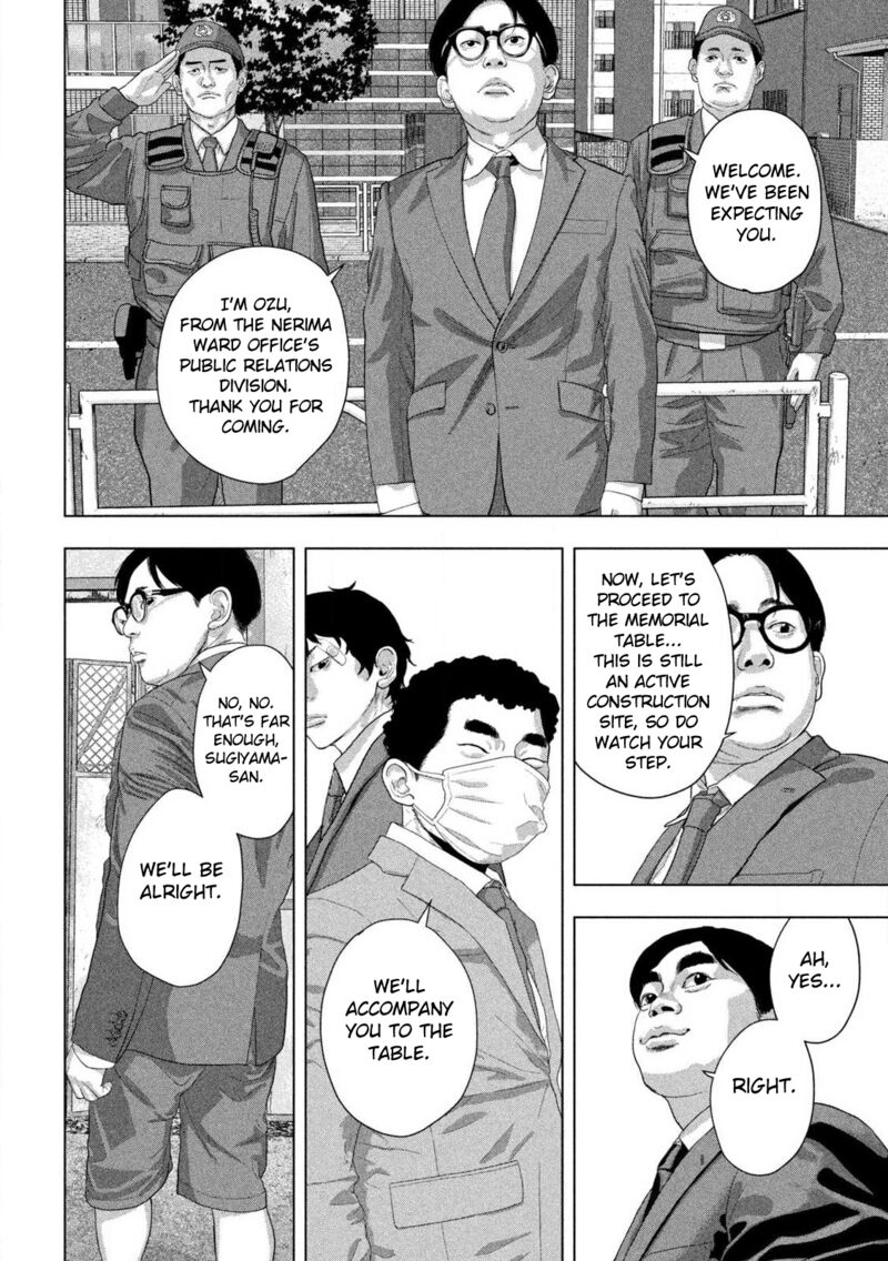 Under Ninja Chapter 158 Page 15