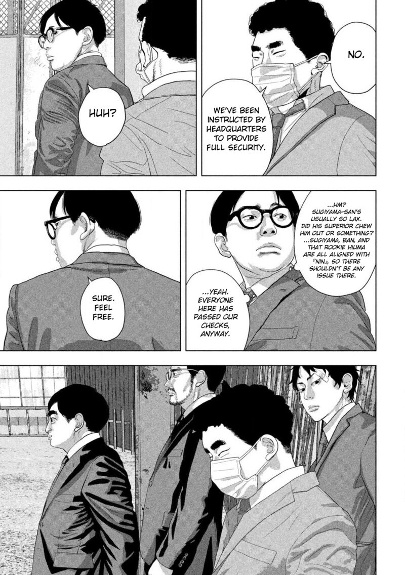 Under Ninja Chapter 158 Page 16