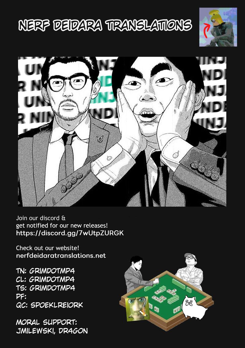 Under Ninja Chapter 158 Page 19