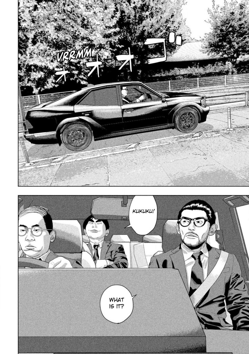 Under Ninja Chapter 158 Page 8