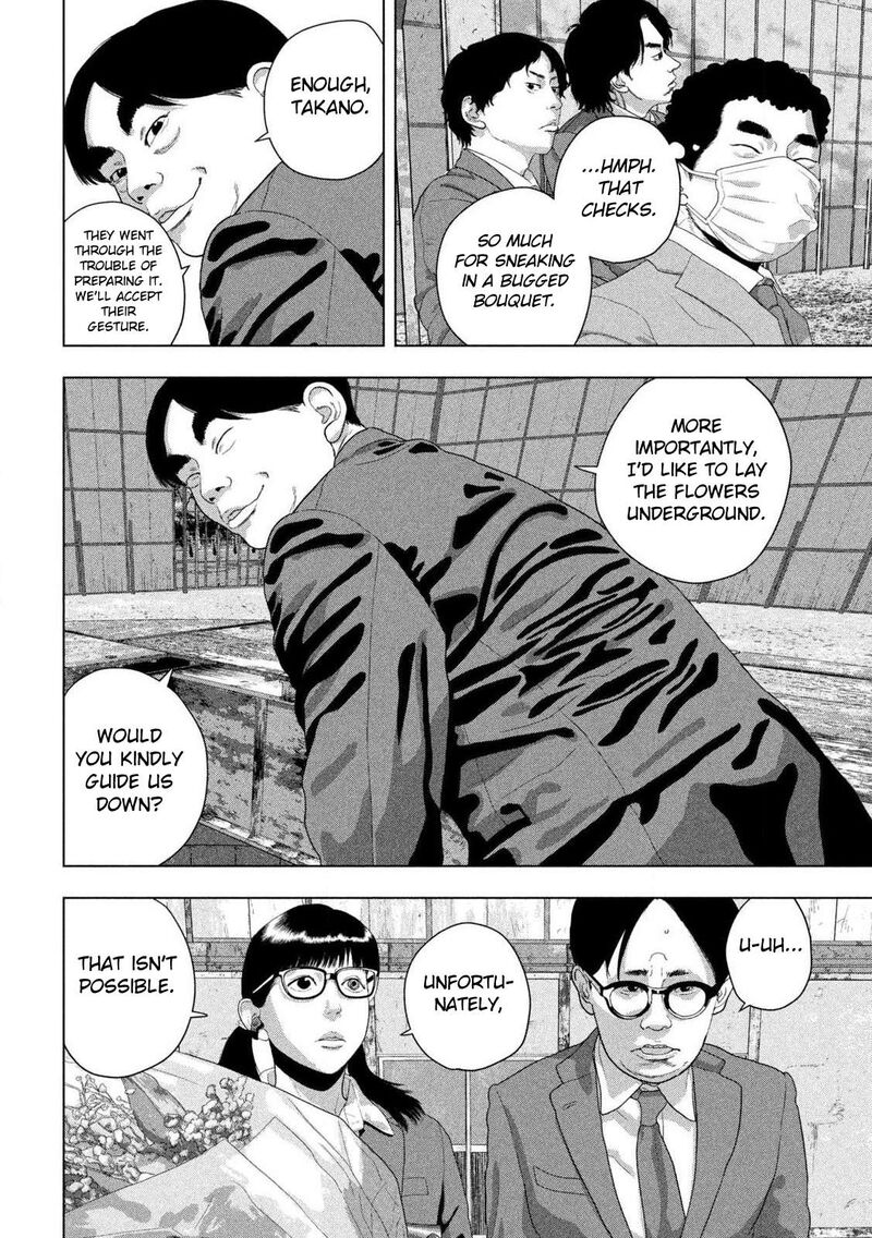 Under Ninja Chapter 159 Page 5