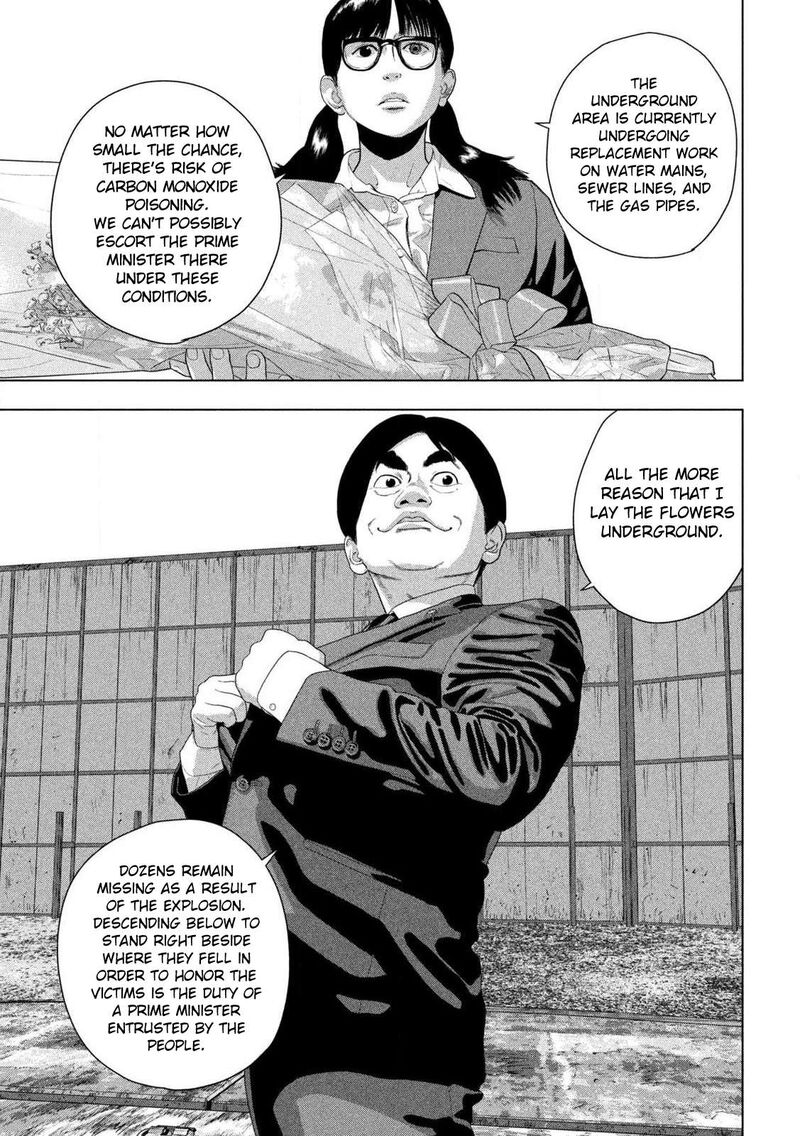 Under Ninja Chapter 159 Page 6