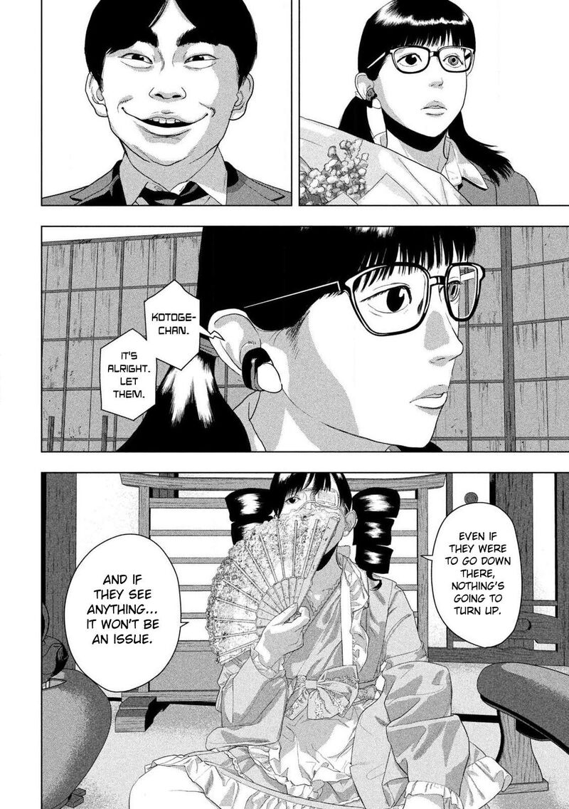 Under Ninja Chapter 159 Page 7