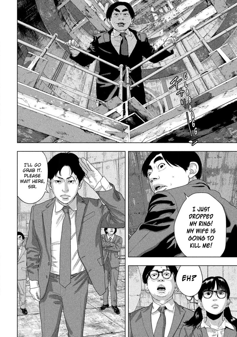 Under Ninja Chapter 160 Page 12