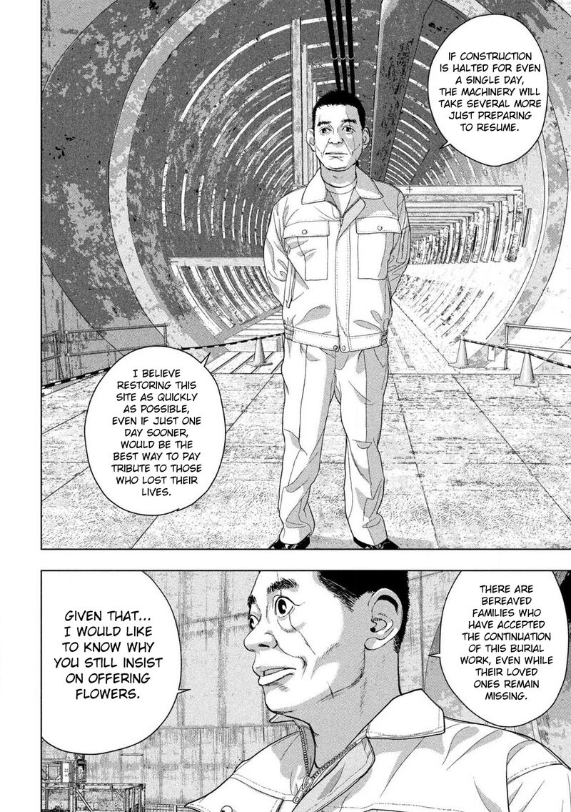 Under Ninja Chapter 160 Page 2