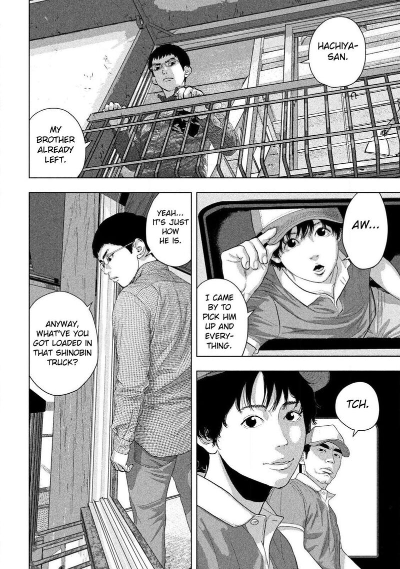 Under Ninja Chapter 165 Page 13