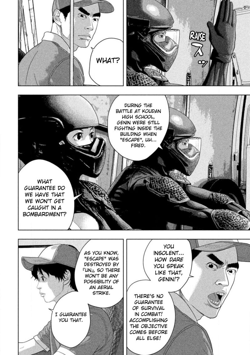 Under Ninja Chapter 167 Page 11