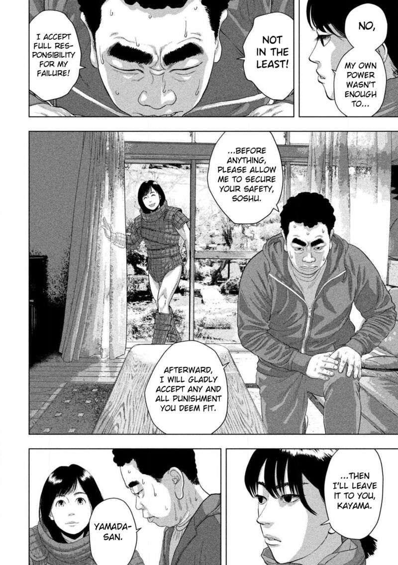 Under Ninja Chapter 167 Page 5