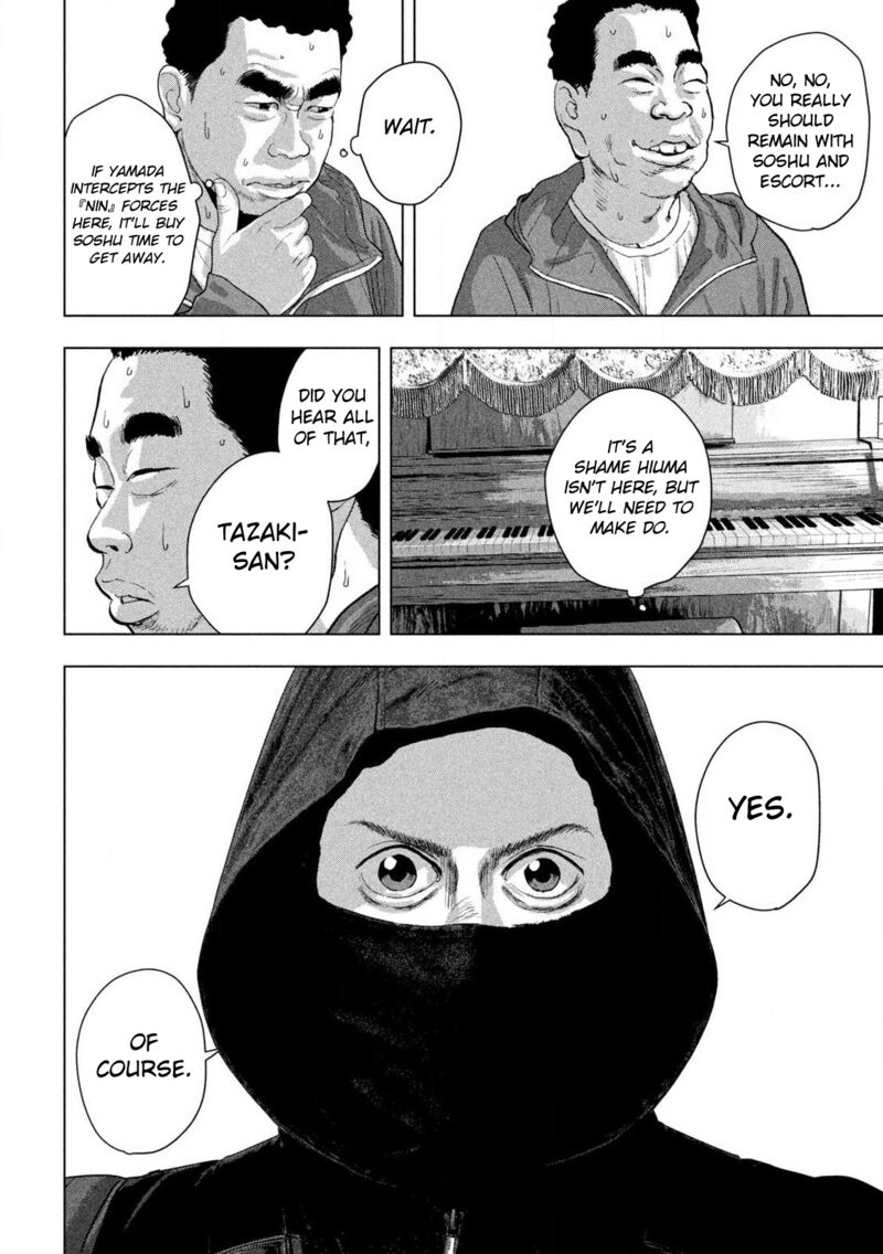 Under Ninja Chapter 167 Page 7