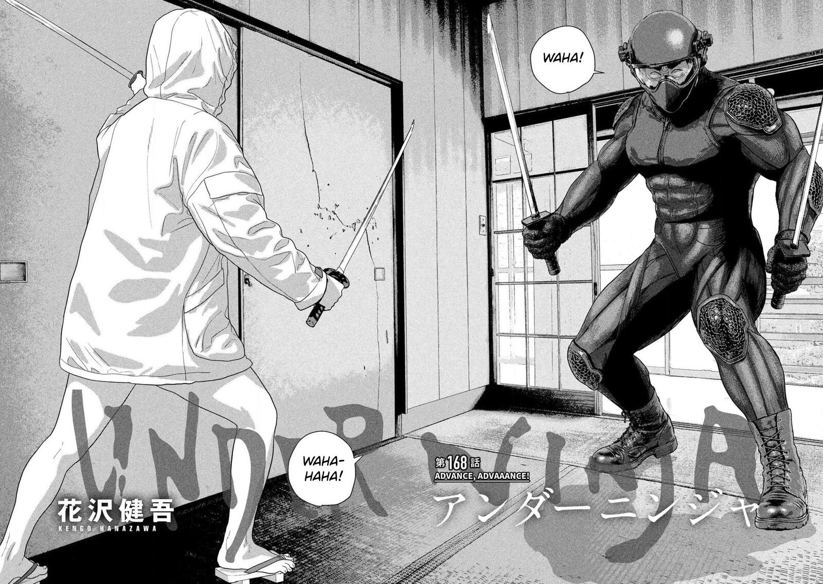 Under Ninja Chapter 168 Page 2