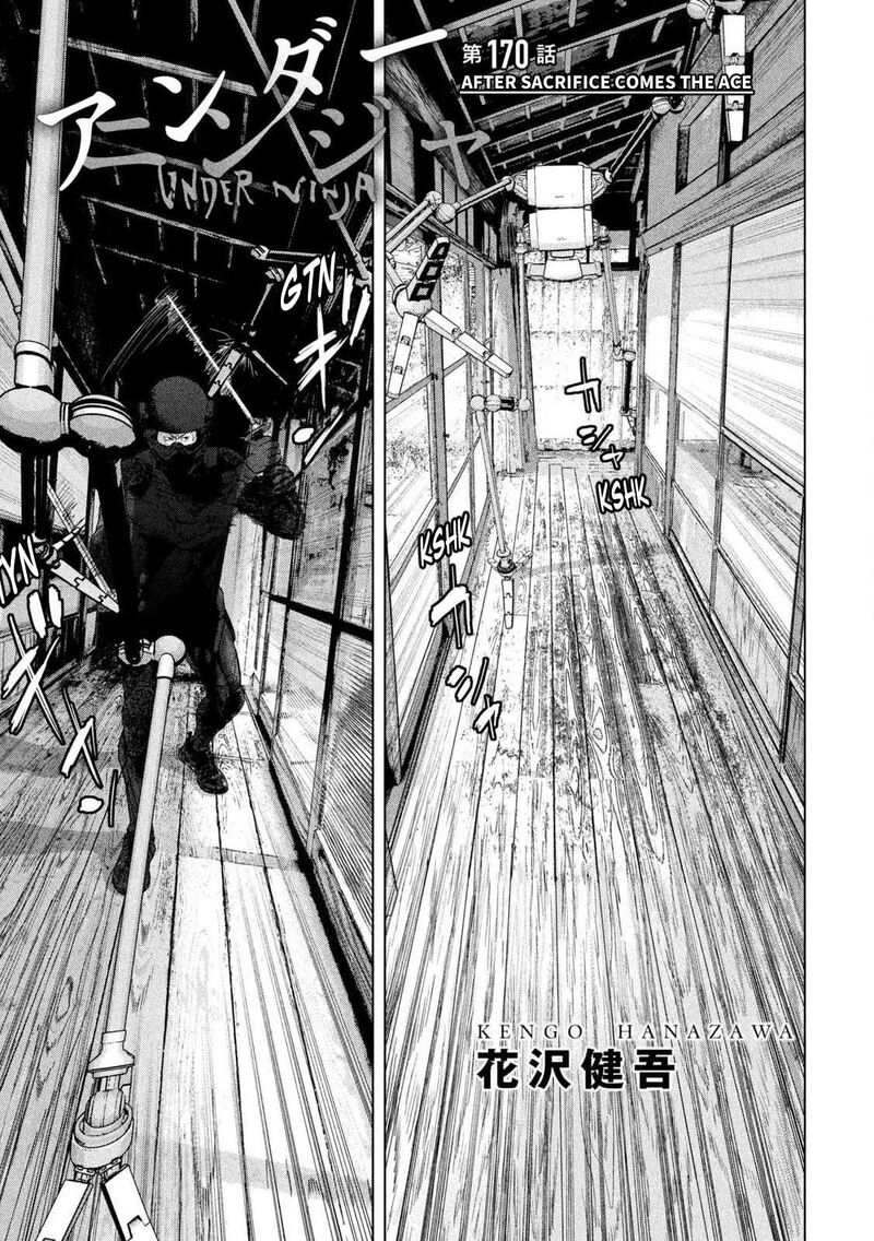 Under Ninja Chapter 170 Page 1