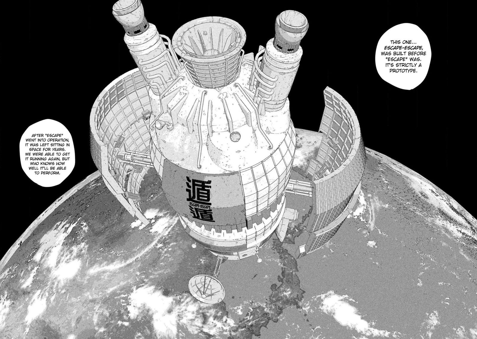 Under Ninja Chapter 170 Page 12