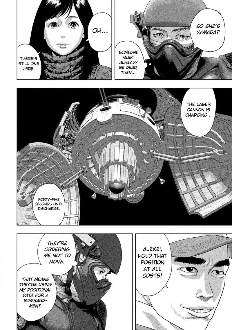 Under Ninja Chapter 170 Page 15