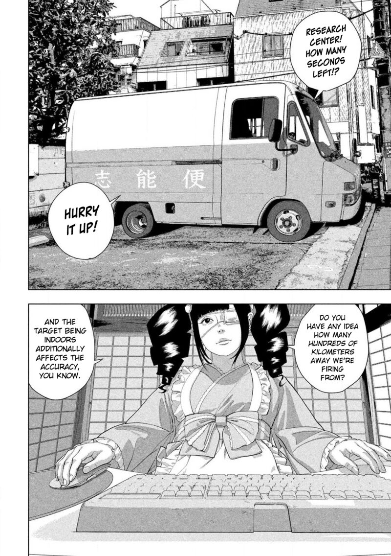 Under Ninja Chapter 171 Page 6