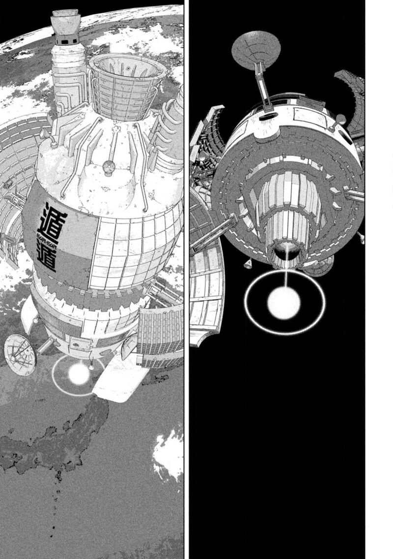 Under Ninja Chapter 171 Page 7