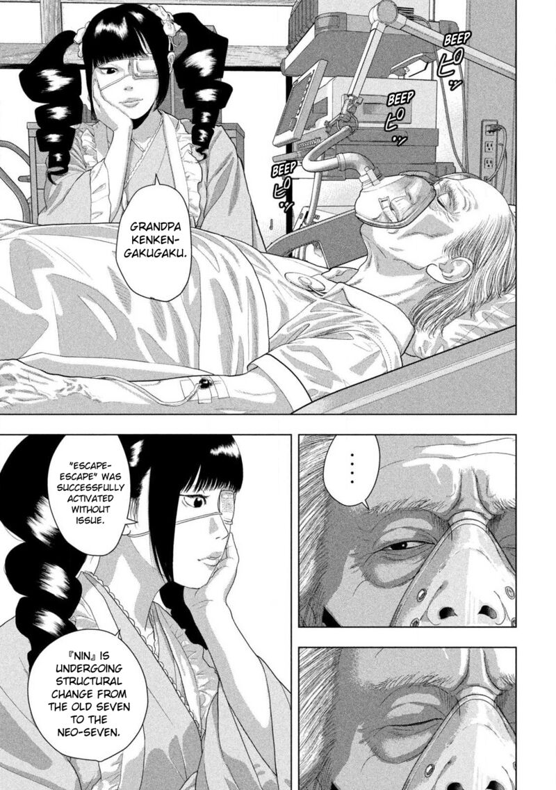 Under Ninja Chapter 173 Page 15