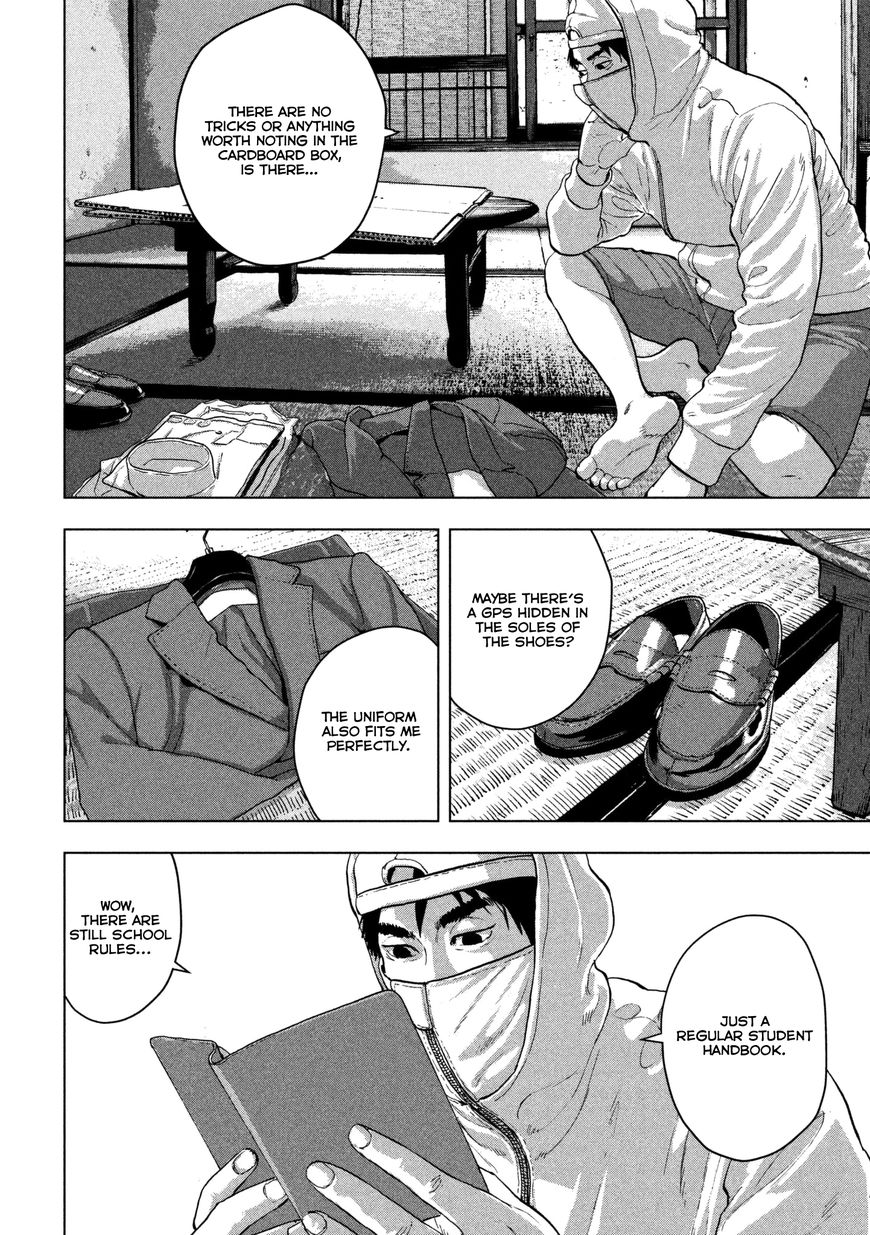 Under Ninja Chapter 2 Page 4