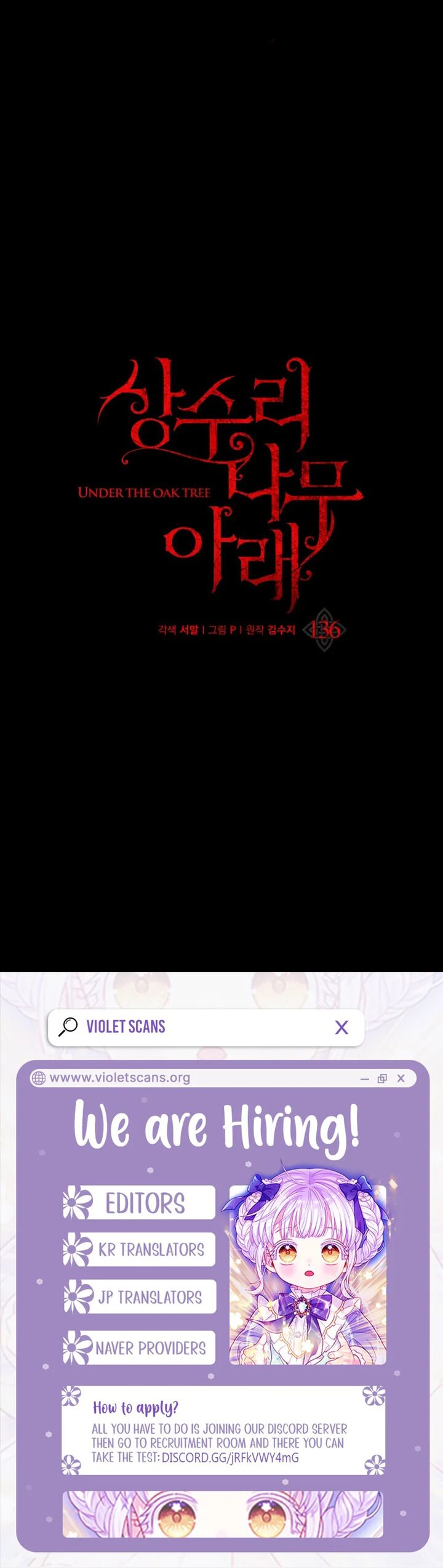 Under The Oak Tree Chapter 136 Page 10