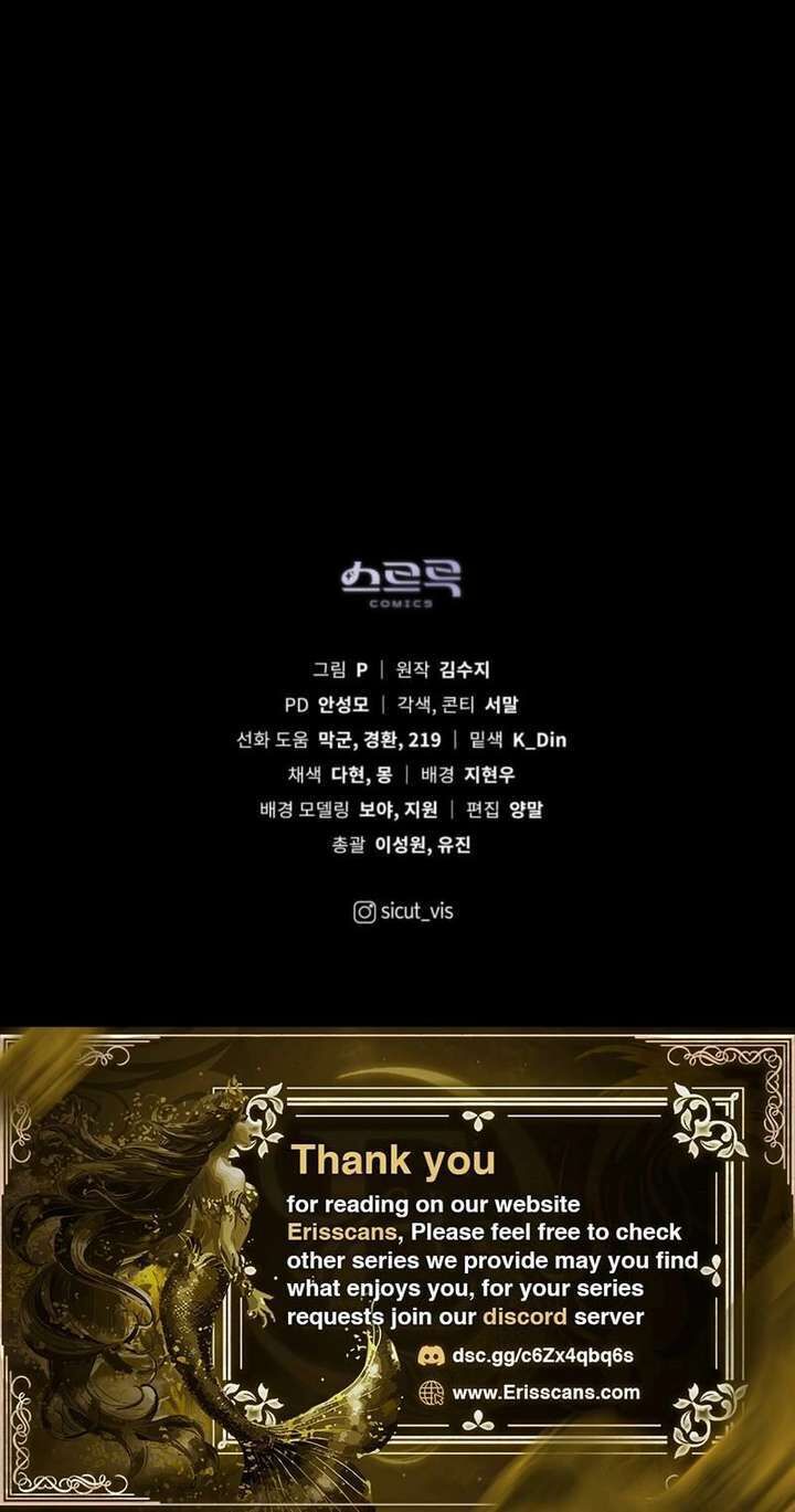 Under The Oak Tree Chapter 144 Page 21