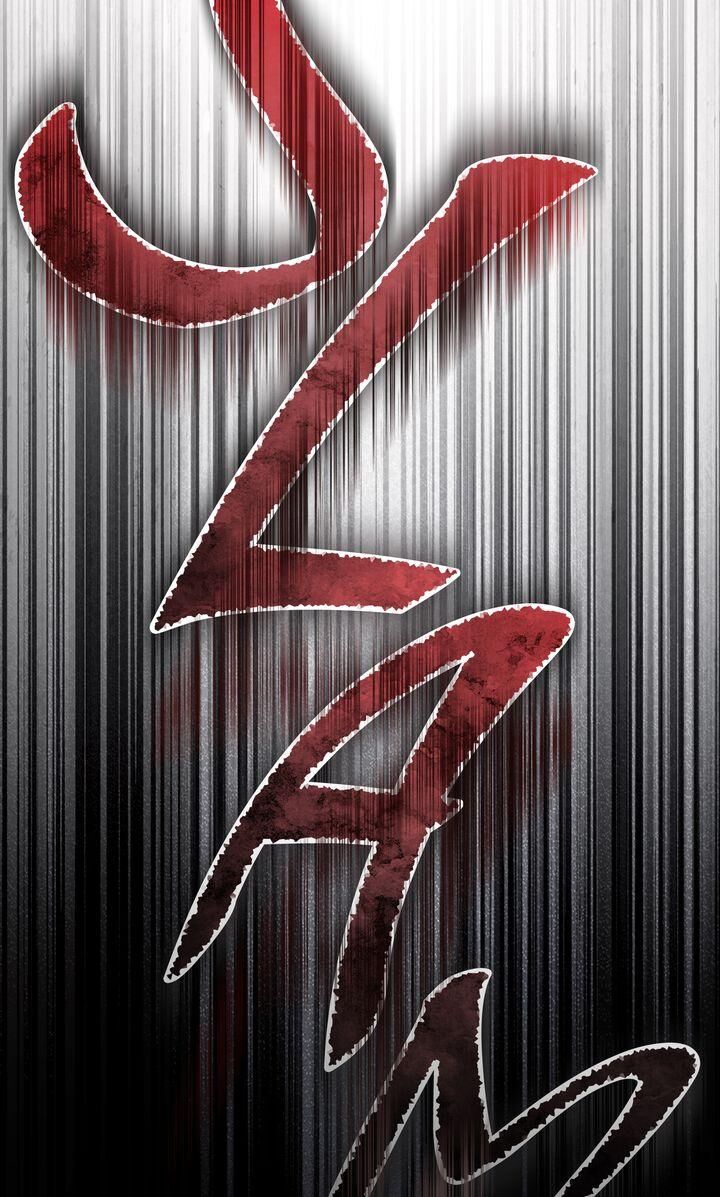 Under The Oak Tree Chapter 148 Page 27