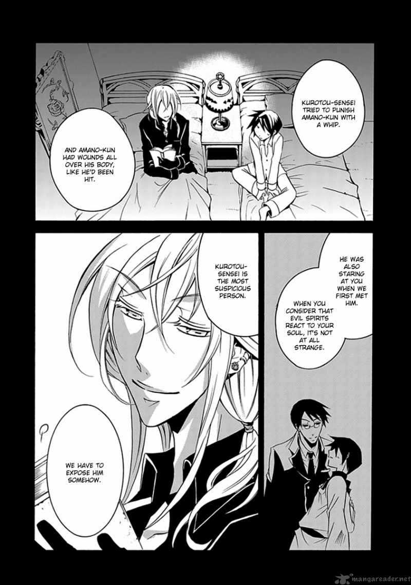 Undertaker Riddle Chapter 12 Page 12
