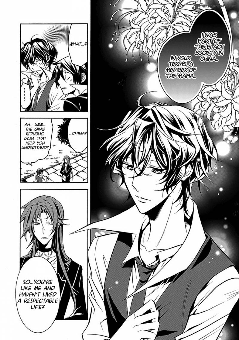 Undertaker Riddle Chapter 25 Page 26