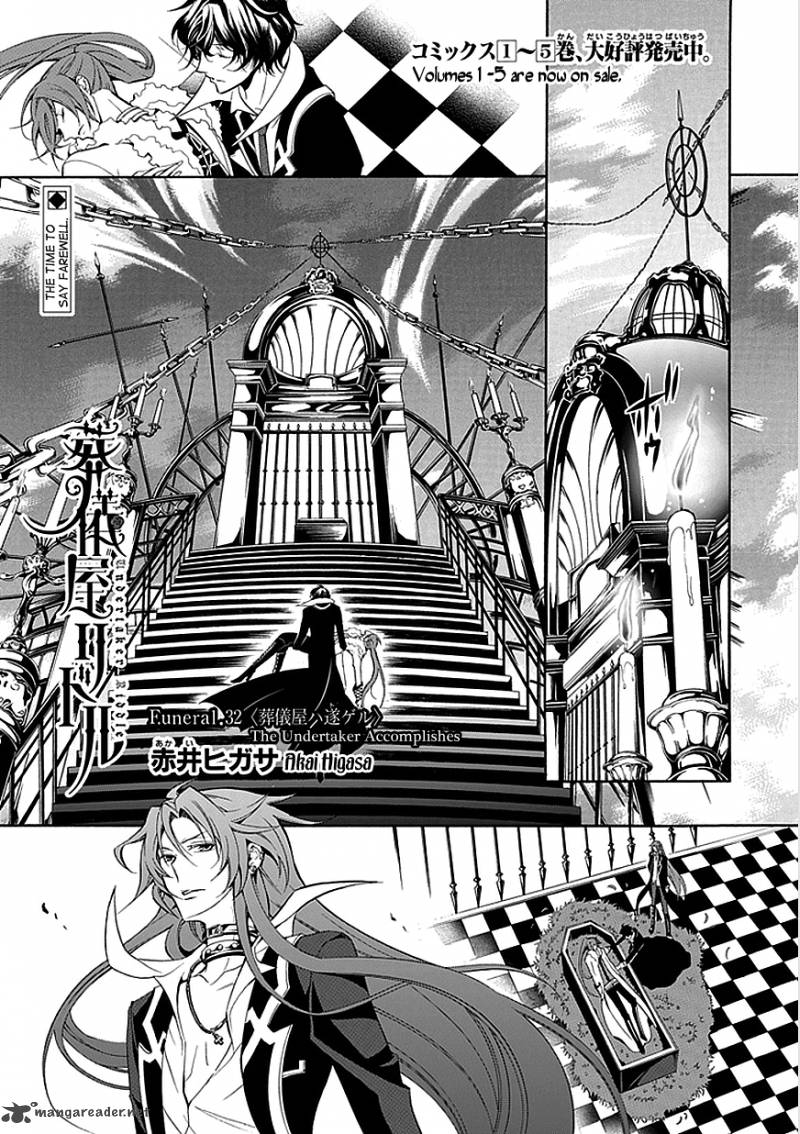 Undertaker Riddle Chapter 32 Page 3